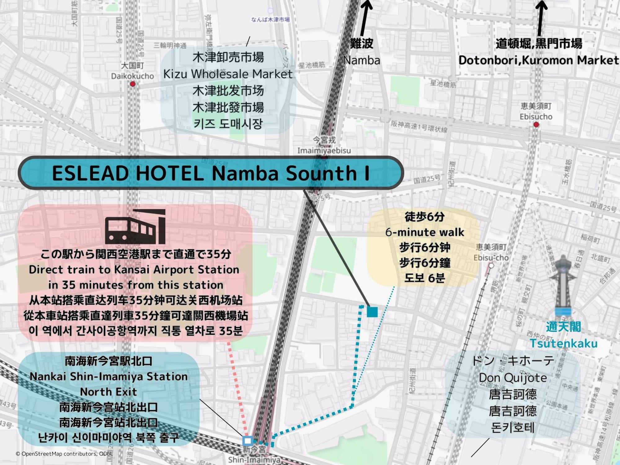 Eslead Hotel Namba South Ⅰ Ōsaka Eksteriør bilde